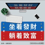 900x400mm 3mm 鼠标垫