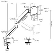 松能 Humanmotion 显示器支架机械臂T650-1B黑色