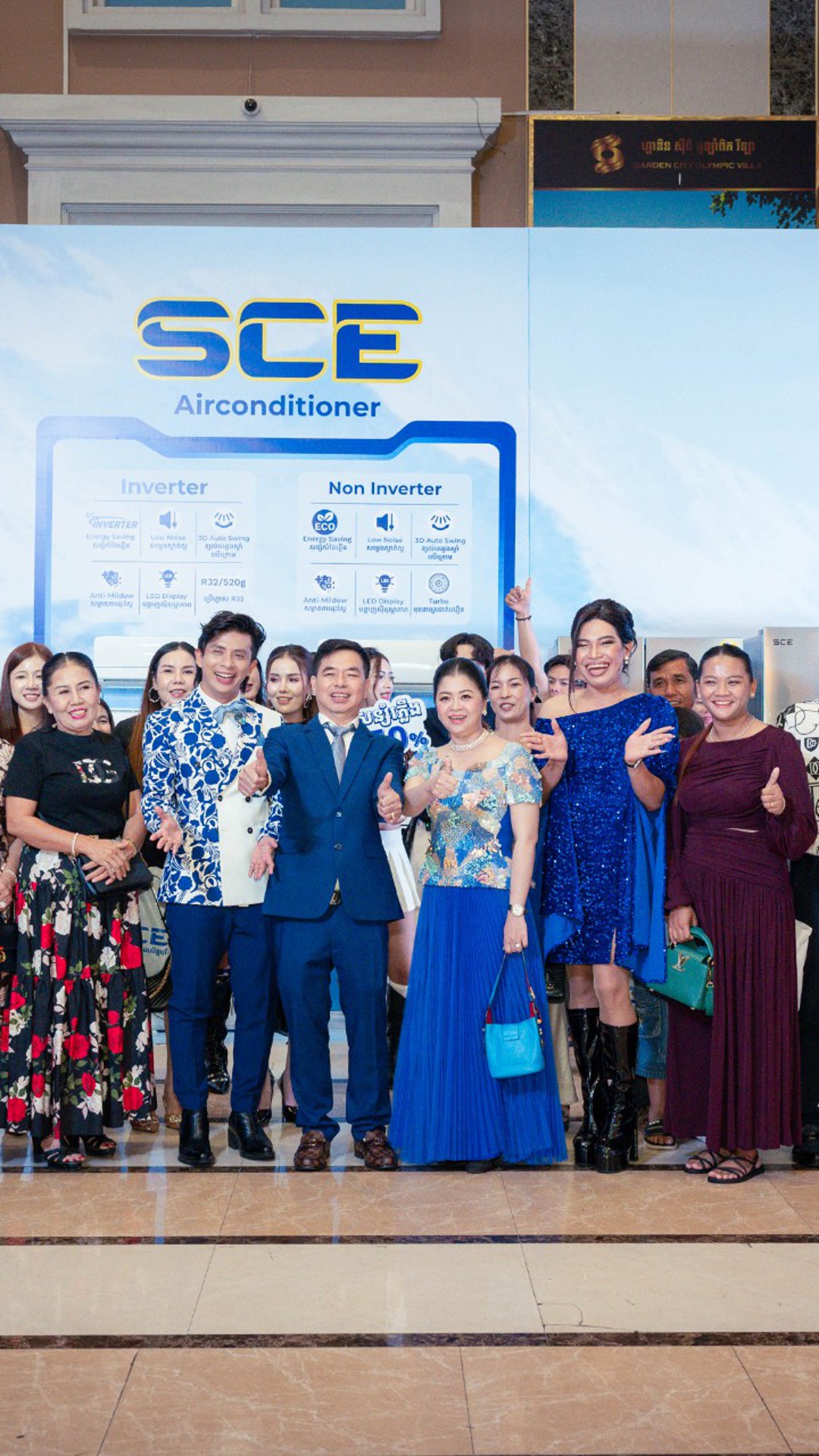 រូបថត SCE Gala Dinner 2026