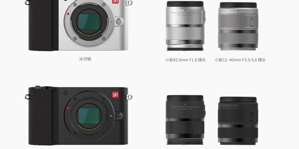 Xiaomi បញ្ចេញ​កាមេរ៉ា​តម្លៃ​ថោក​ដែល​មាន​ការ​រចនា​ដូច​ Leica