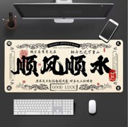 900x400mm 3mm 鼠标垫