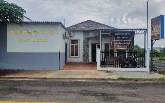 S5 KTV family កំពង់ចាម