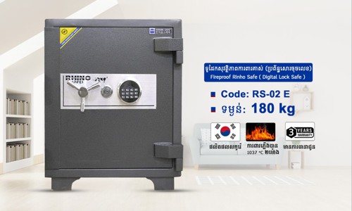 Fireproof RHINO Safe Code: RS-02E ទម្ងន់ : 180Kg