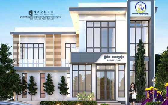 មន្ទីពេទ្យ ​Elegant Clinic ខេត្តបន្ទាយមានជ័យ