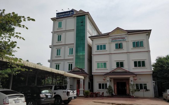 ផ្ទះសំណាក់ ហាក់ ស៊ូន ខេត្តកំពត