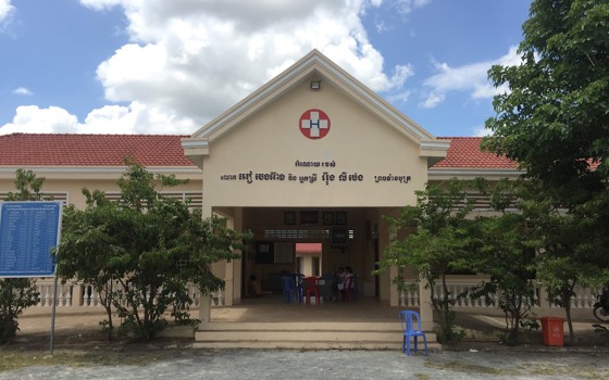 Phnom Sruoch Referral Hospital ខេត្តកំពង់ស្ពឺ 