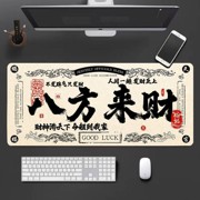 900x400mm 3mm 鼠标垫