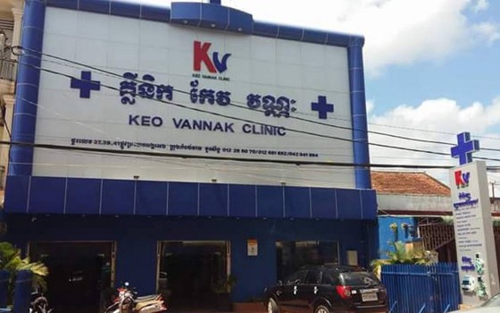 គ្លីនិក ​កែវ ​វណ្ណៈ ខេត្តកំពង់ចាម