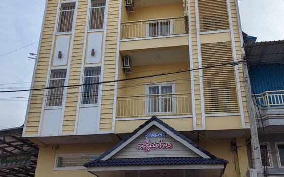 ផ្ទះសំណាក់ពន្លឺដារ៉ា1កំពត