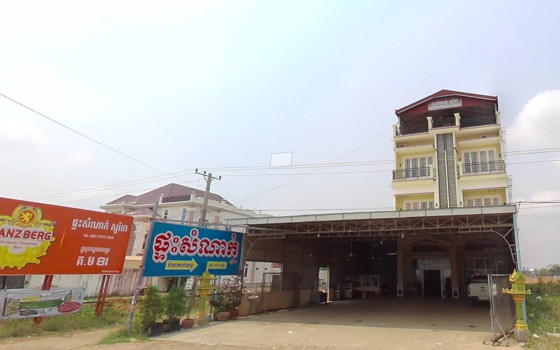 ផ្ទះសំណាក់ Sarita ស្រុកស្វាយអន្ទរ