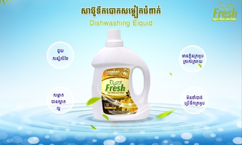 FRESH SUPER WASH AND CLEAN