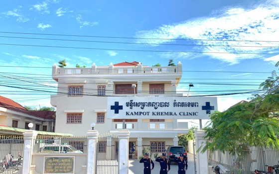 មន្ទីរសម្រាកព្យាបាល កំពតខេមរា - Kampot Khemra Clinic ខេត្តកំពត 