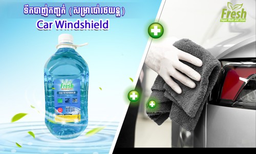 FRESH SUPER WASH AND CLEAN