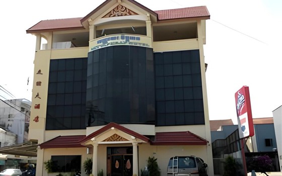 សណ្ឋាគារ Mittapheap កំពង់ចាម