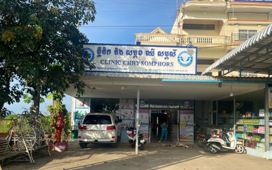 គ្លីនិក និង សម្ភព ឈី សម្ភ័ស ស្រុកស្វាយអន្ទរ