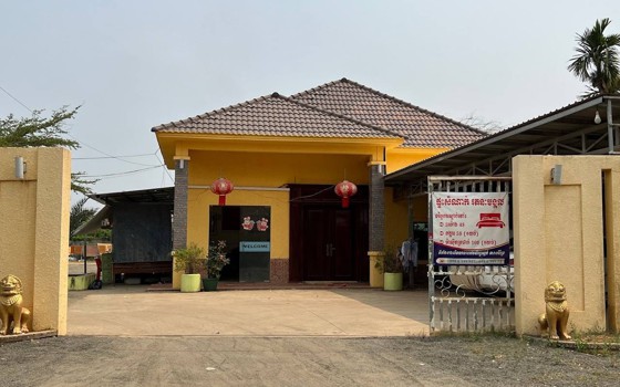 ផ្ទះ​សំណាក់​ រតនៈ​ មង្គល​ -​ RATANAK MONGKUL GUEST HOUSE កំពង់ចាម