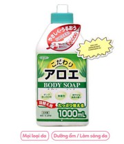 Sữa tắm bồn To plan Japan 1000ml