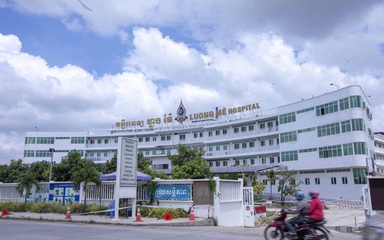 មន្ទីរពេទ្យ​ហ្លូងម៉ែ​ នៅភ្នំពេញ