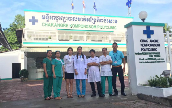 ពហុព្យាបាល ចាក់អង្រែ ព្រះសីហនុ