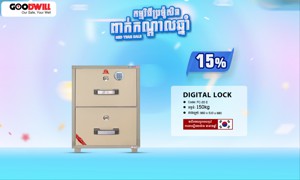 Digital Lock 150kg 