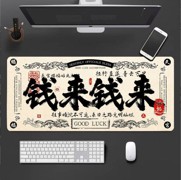 900x400mm 3mm 鼠标垫