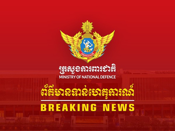 យោធាថៃ បានបើកការបាញ់ប្រហារមកលើប្រជាពលរដ្ឋស៊ីវិលកម្ពុជា 