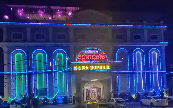 Bophareachtheany KTV Hotel & Sky bar