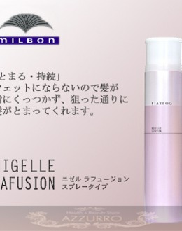 XỊT TẠO KIỂU CỨNG NIGELLE STAYPFOG MILBON 175ML