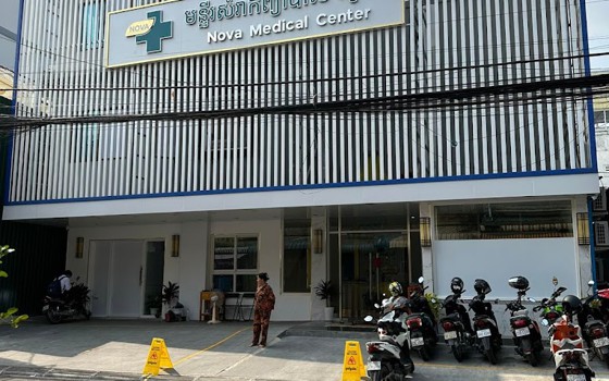 មន្ទីរសំរាកព្រាបាលណូវ៉ា នៅភ្នំពេញ