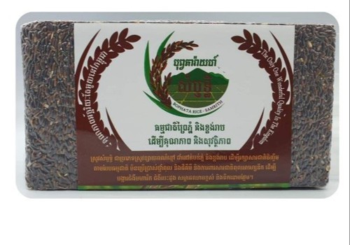 Organic brown rice Samrith 2 kg