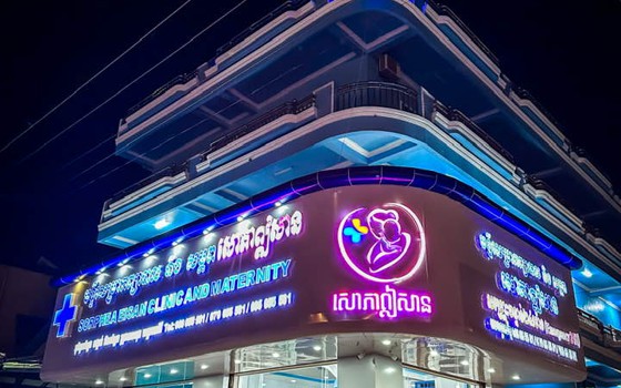 មន្ទីរសម្រាកព្យាបាល នឹង សម្ភព សោភាឦសាន ខេត្តរតនគិរី