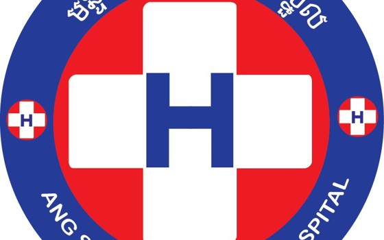 មន្ទីរពេទ្យបង្អែក អង្គស្នួល ខេត្តកណ្ដាល