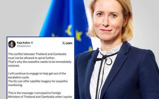 សហភាពអឺរ៉ុប នឹងផ្តល់ជូននូវរូបភាពពីផ្កាយរណប សម្រាប់ការឃ្លាំមើលបទឈប់បាញ់រវាងកម្ពុជា-ថៃ