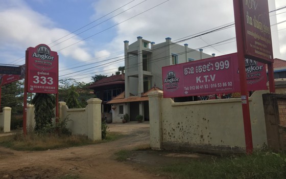 ផ្ទះសំណាក់ ៣៣៣ ព្រៃវែង