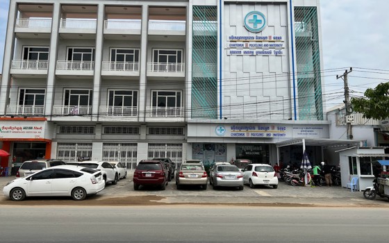 មន្ទីរសម្រាកព្យាបាល និងសម្ភព III ចតុមុខ ខេត្តកណ្តាល