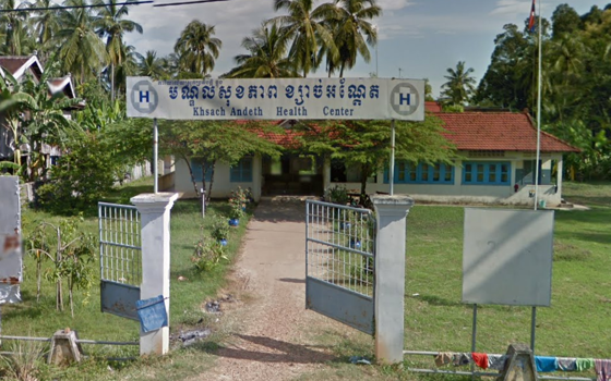 មណ្ឌលសុខភាព​ ខ្សាច់អណ្តែត ខេត្តក្រចេះ