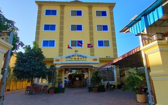 សណ្ឋាគារ សុភមង្គល ក្រុងព្រៃវែង