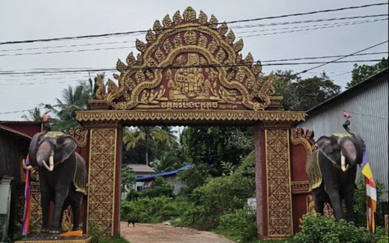 វត្តគិរីបឹងជុំ (ភ្នំតូច)