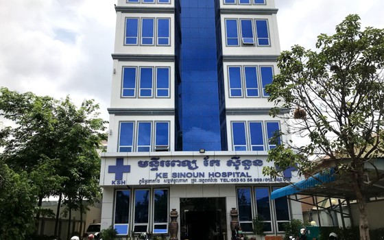 មន្ទីរពេទ្យ កែ ស៊ីនួន ខេត្តបាត់ដំបង