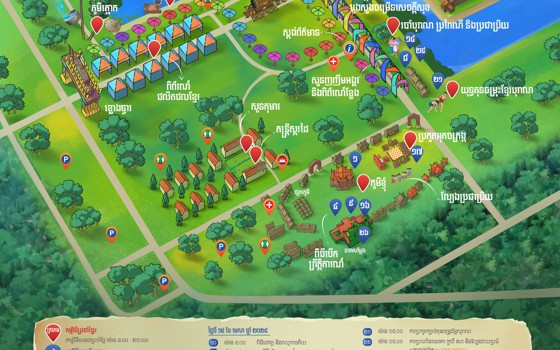 ផែនទីនៃទីតាំងកម្មវិធីព្រឹត្តិការណ៍អង្គរសង្រ្កាន្តឆ្នាំ២០២៥