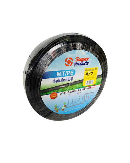 ទុយោមីក្រូស្រោចស្រព