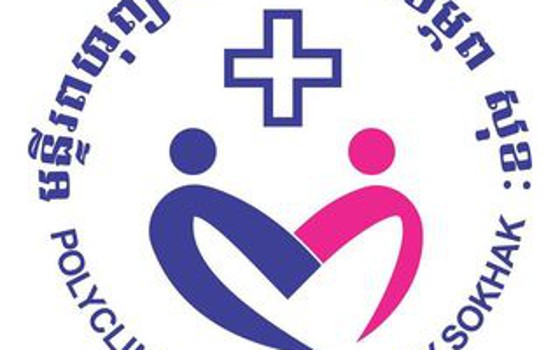 មន្ទីរពហុព្យាបាល និង សម្ភព សុខៈ ខេត្តកណ្ដាល