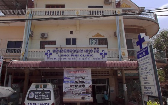 មន្ទីរពេទ្យពីនី ក្រុងព្រៃវែង