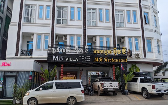 ផ្ទះសំណាក់ អ៊ឹម ប៊ី ​បន្ទាយមានជ័យ