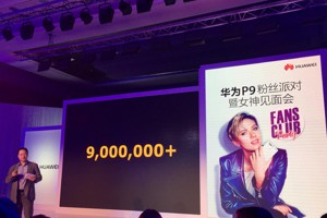 Huawei P9 bán được 9 triệu máy trên toàn cầu
