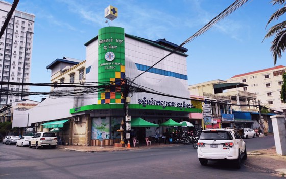 មន្ទីរ​សម្រាក​ព្យាបាល​ ឈួ​ អ៊ីសេង នៅភ្នំពេញ