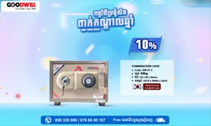 ទូដែកសុវត្ថិភាពសោរបង្វិល  Code: GW-37 C ទម្ងន់ : 65Kg ទំហំ: (H x W x D) mm ប្រវែងខាងក្រៅ : 370 x 485 x 410 ប្រវែងខាងក្រៅ : 252 x 350 x 251 