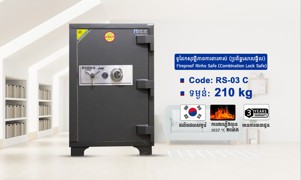 Hanmi សោរបង្វិល Code: RS-0C ទម្ងន់ : 210Kg