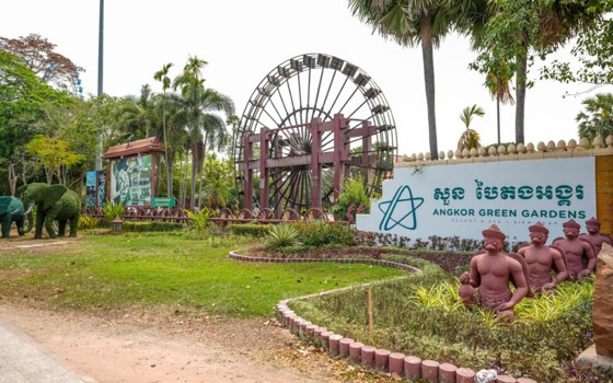 រមណីយដ្ឋាន សួន បៃតងអង្គរ 