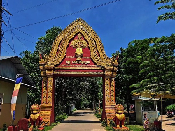 វត្តសាគរអូរជ្រៅ (កោះខ្យង)